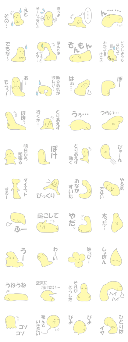 Yellow Translucent