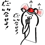 sankuma