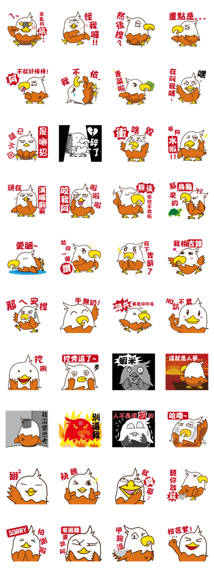 Muscle eagle