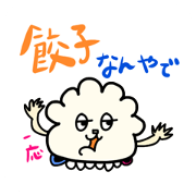 fairy of gyoza