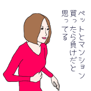 Thirty Sayaka's flutter days