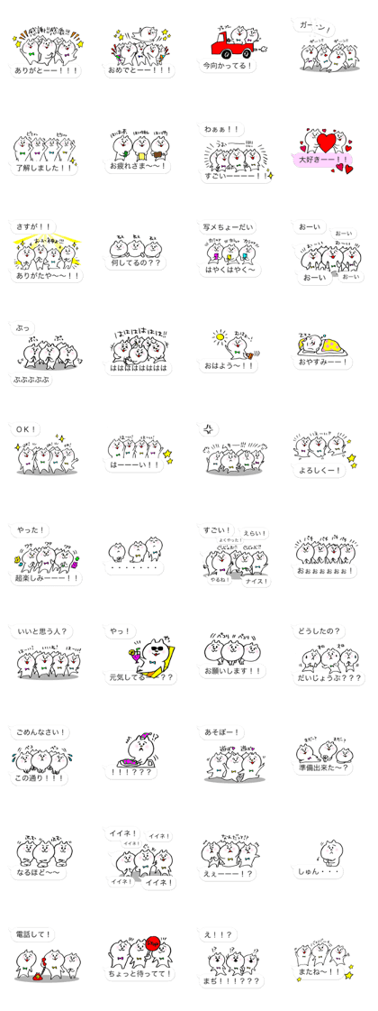 Let's have a party with cat's part 2.