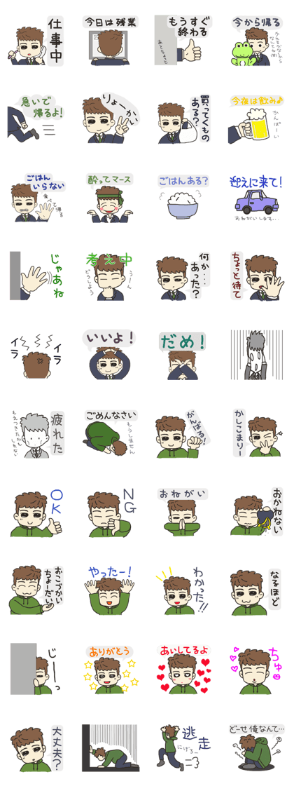 otto kara tsuma sticker