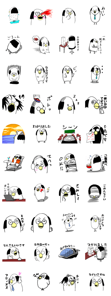 Dr. Hatoyama's daily work