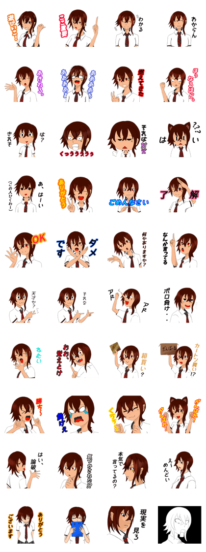 Usable daily life girl