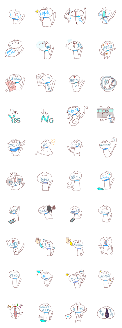 Matatabi Sticker