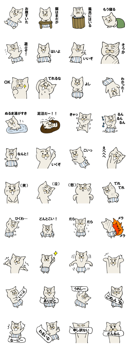 maromayu Sticker  The dog