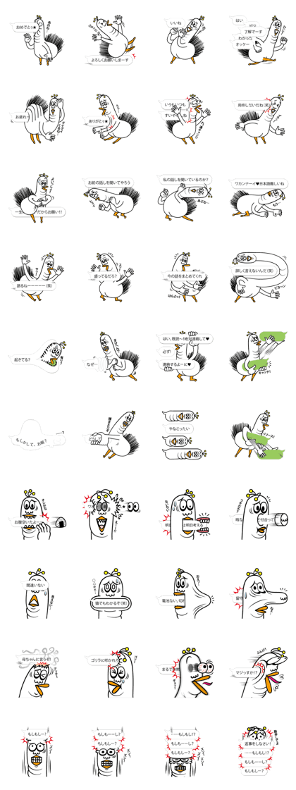 Ducktic 6 FUKIDASHI