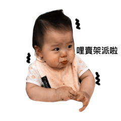 是赫赫 不是嚇嚇