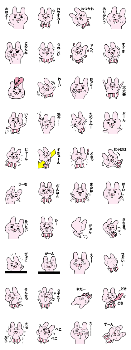 maromayu Sticker  The rabbit volume