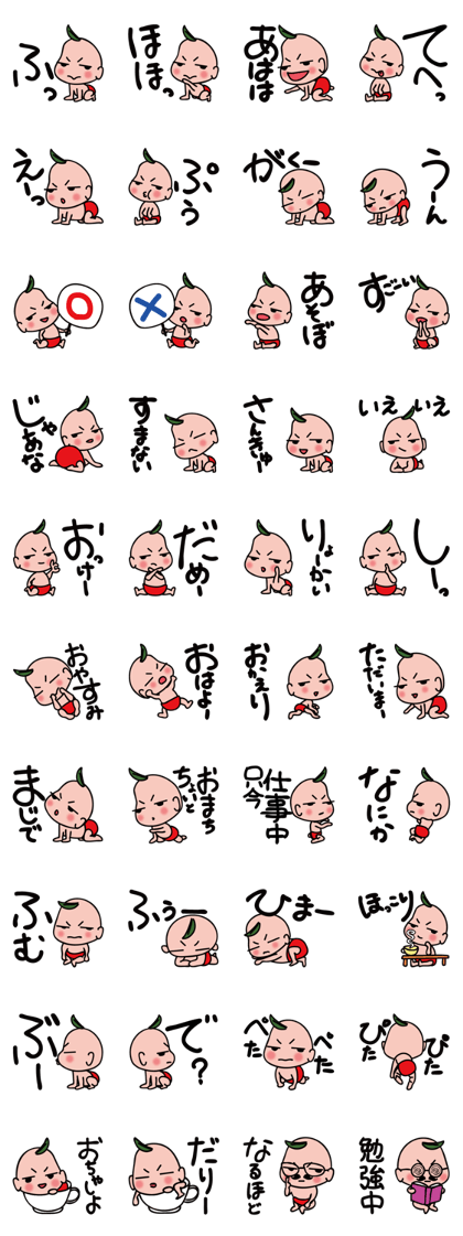 Botchan Talk