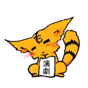mogemu sticker for the stage