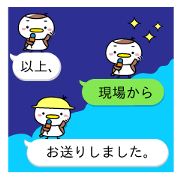 Small sparrow named Chun
