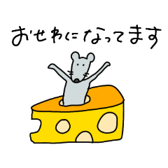 mouse in cheeze