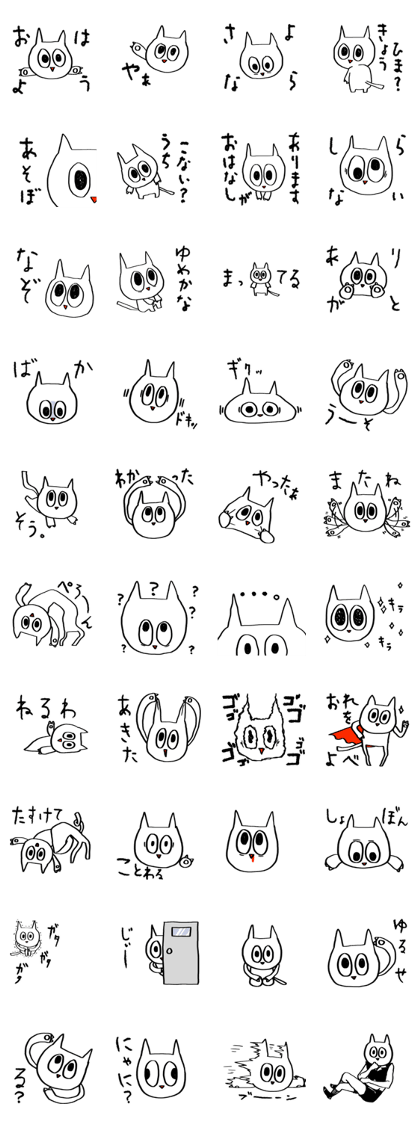 scrawl cat40