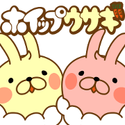 Whip rabbit