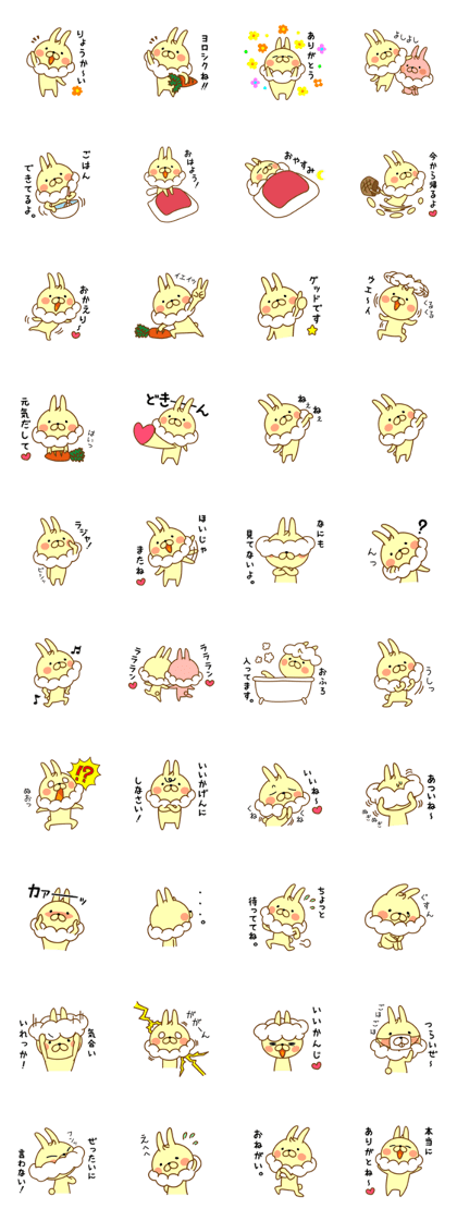 Whip rabbit