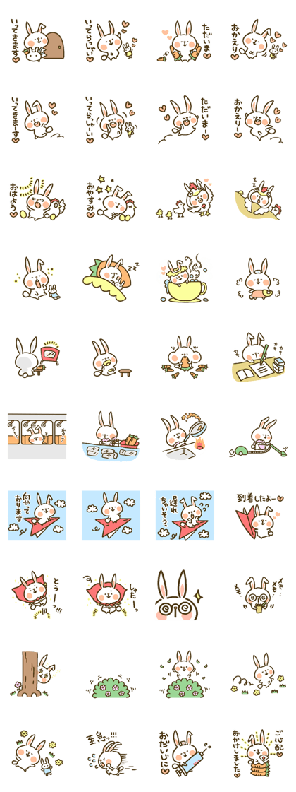 chocotto usagi 1