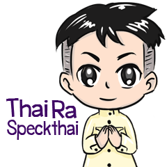 Thai ra kung speck thai