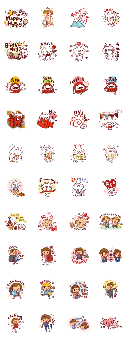 congratulatory scenes stickers