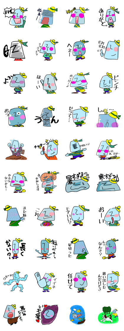 Moai's best regards