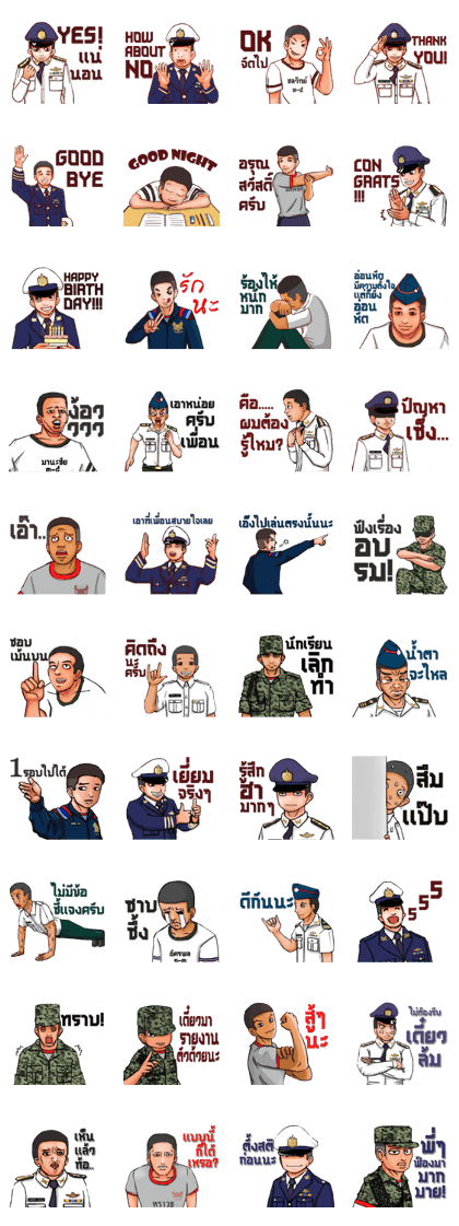 We are pre-cadets!