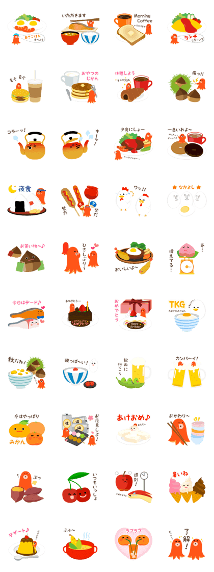 Octopus sausage and food Sticker