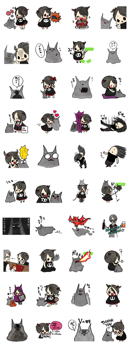 Metal-chan and Slimy Cat
