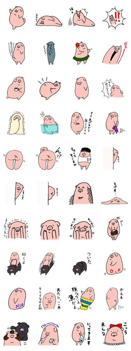pig pig pig pig life