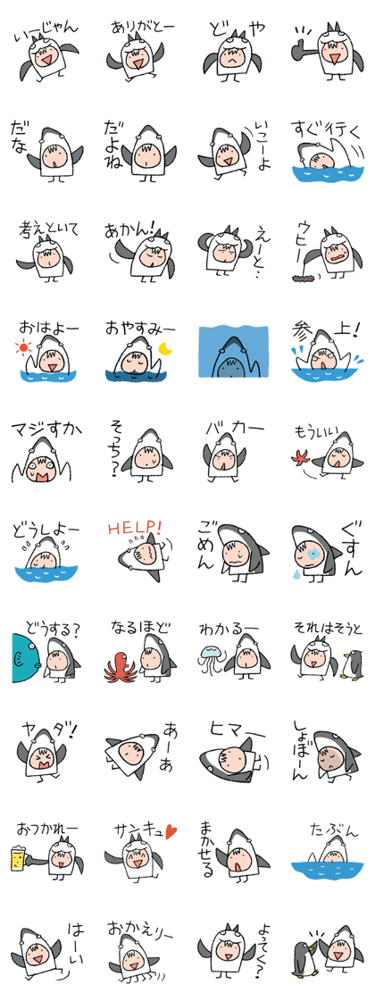 KIKI JAWS 2