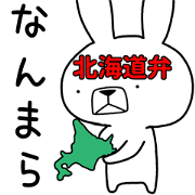 Dialect rabbit [hokkaidou2]