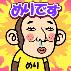 Meri is a Funny Monkey2