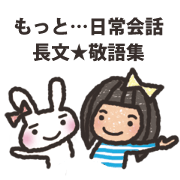 girls in a striped shirts ver2
