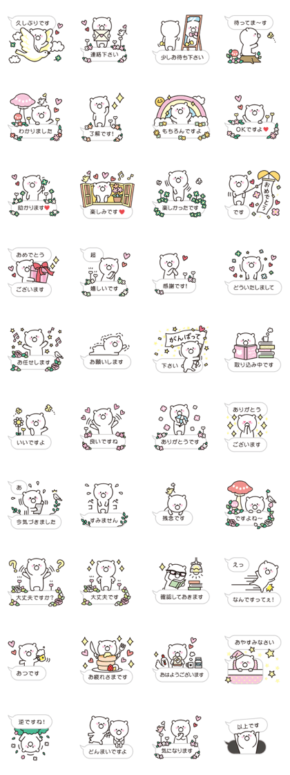 bear speech balloon Vol.3