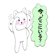 Waiting Nyanko 1