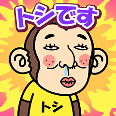 Toshi is a Funny Monkey2