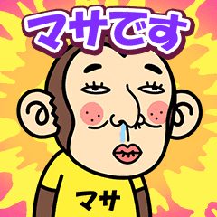 Masa is a Funny Monkey2