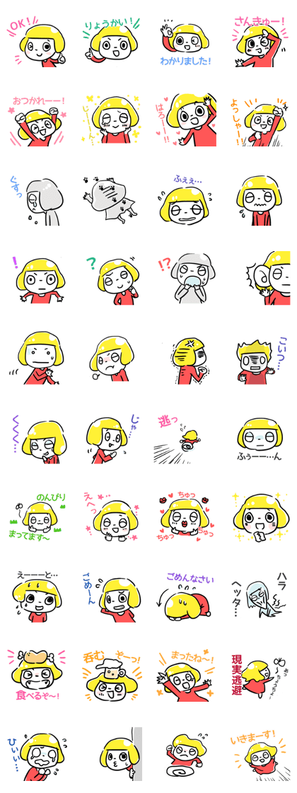 Anyway cheerful sticker