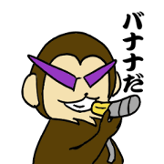 monkey KIMANKI