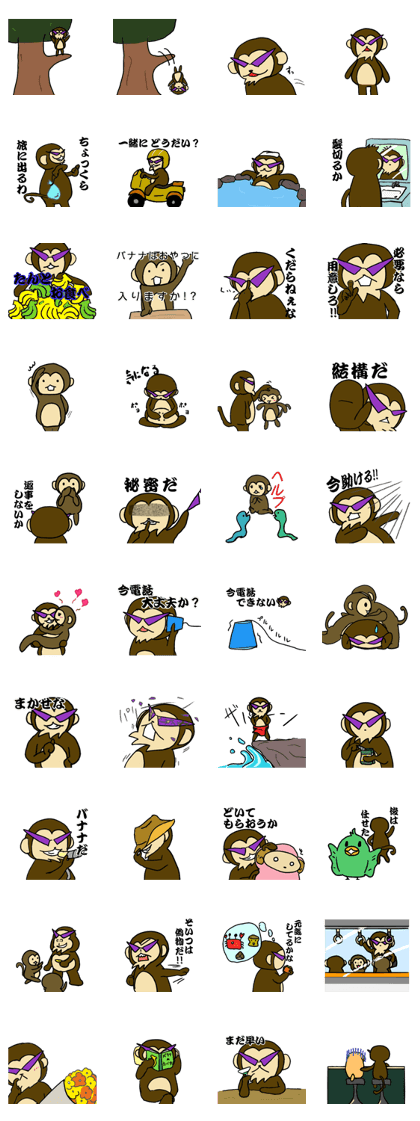 monkey KIMANKI