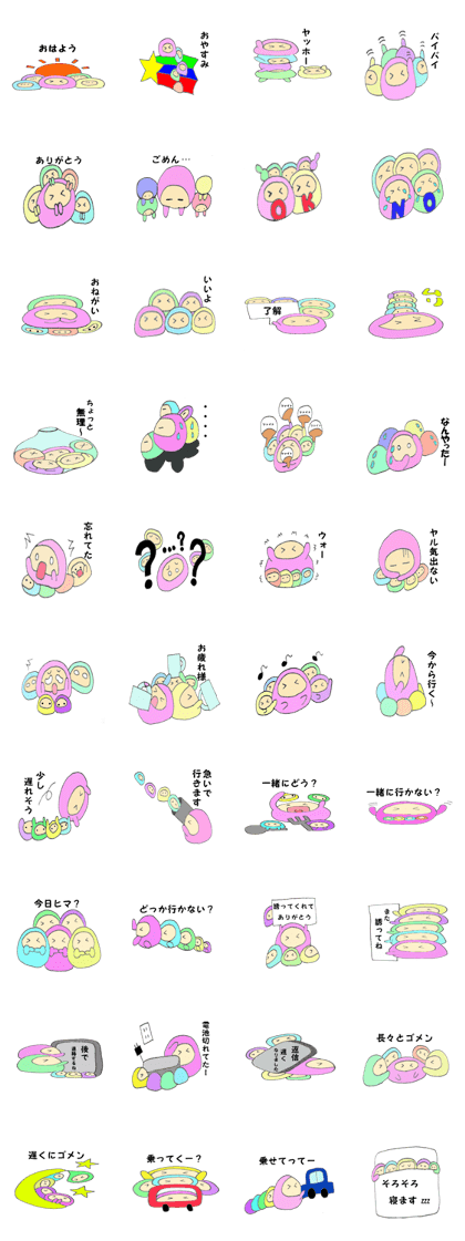 Colorful Punyo chan01