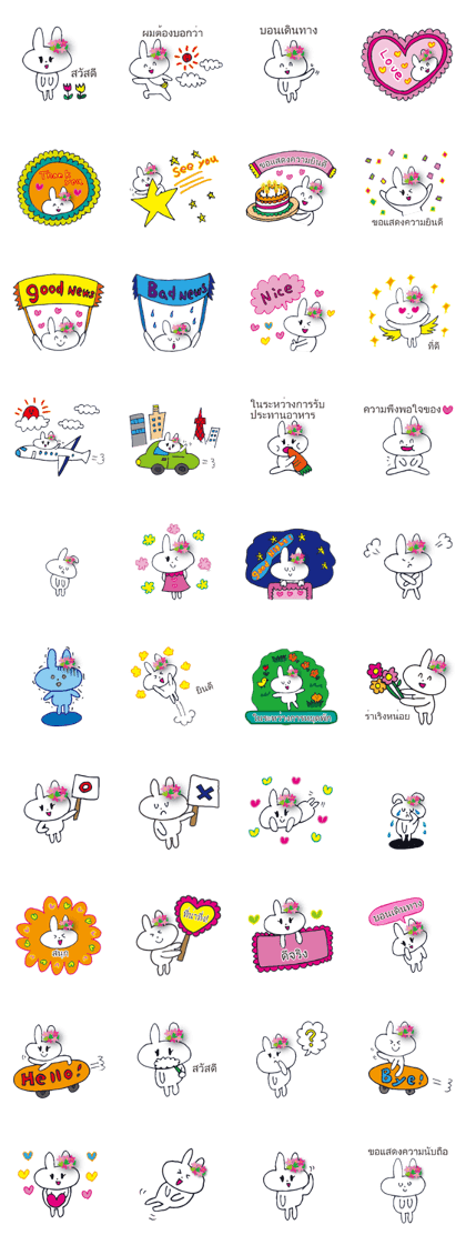 Go to flower bunny 3 Thailand