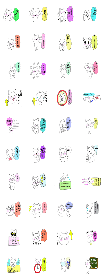 Your reply cat 1