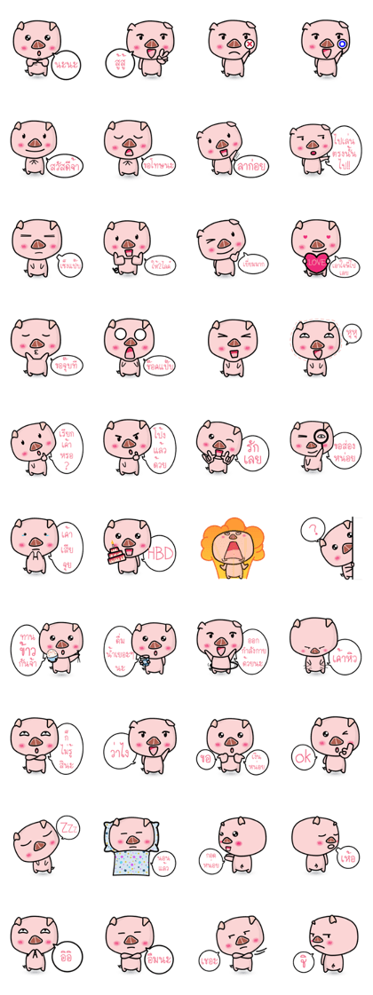 Anobuta