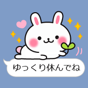 Rabbit attentive with balloon