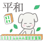 calm cute dog mahjong