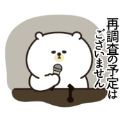 yorisoikuma Keigo