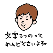 manymanyboy
