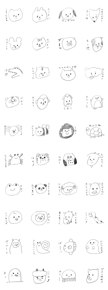 Cute various creatures