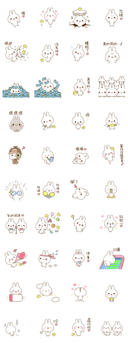 namaiki-rabbit2(THE cute rabbit2)